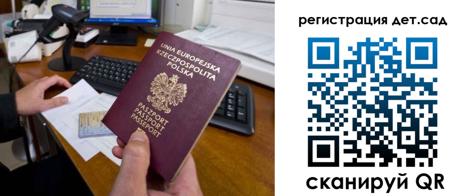 временная регистрация законно в Абакане