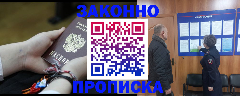 форма 3 в Абакане